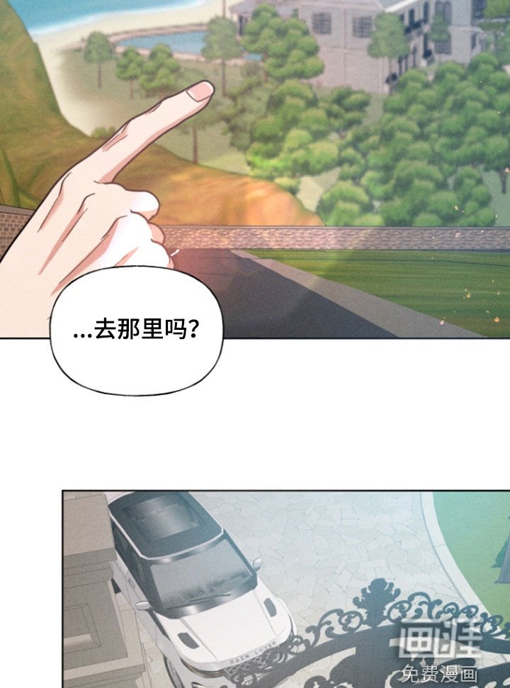 第47章：约会