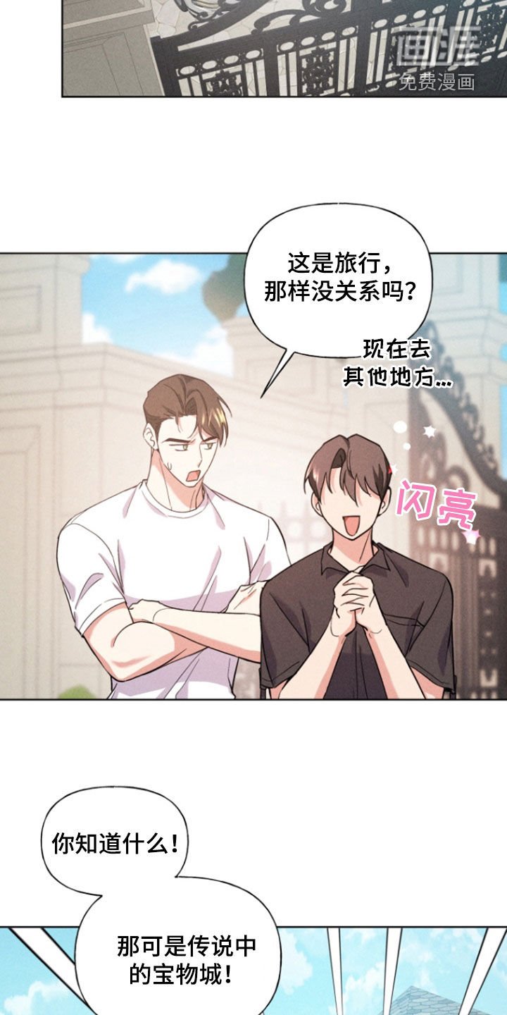 第47章：约会
