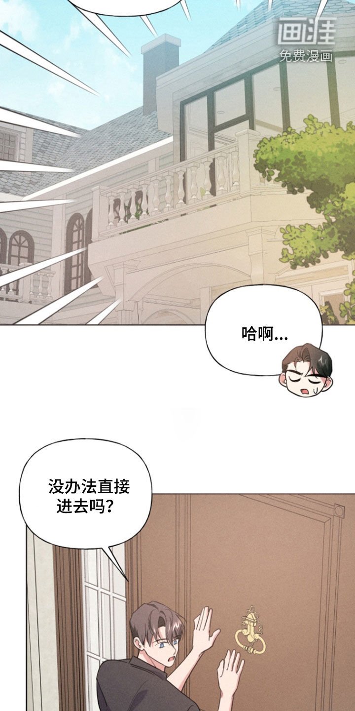 第47章：约会