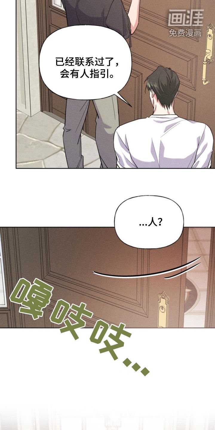 第47章：约会