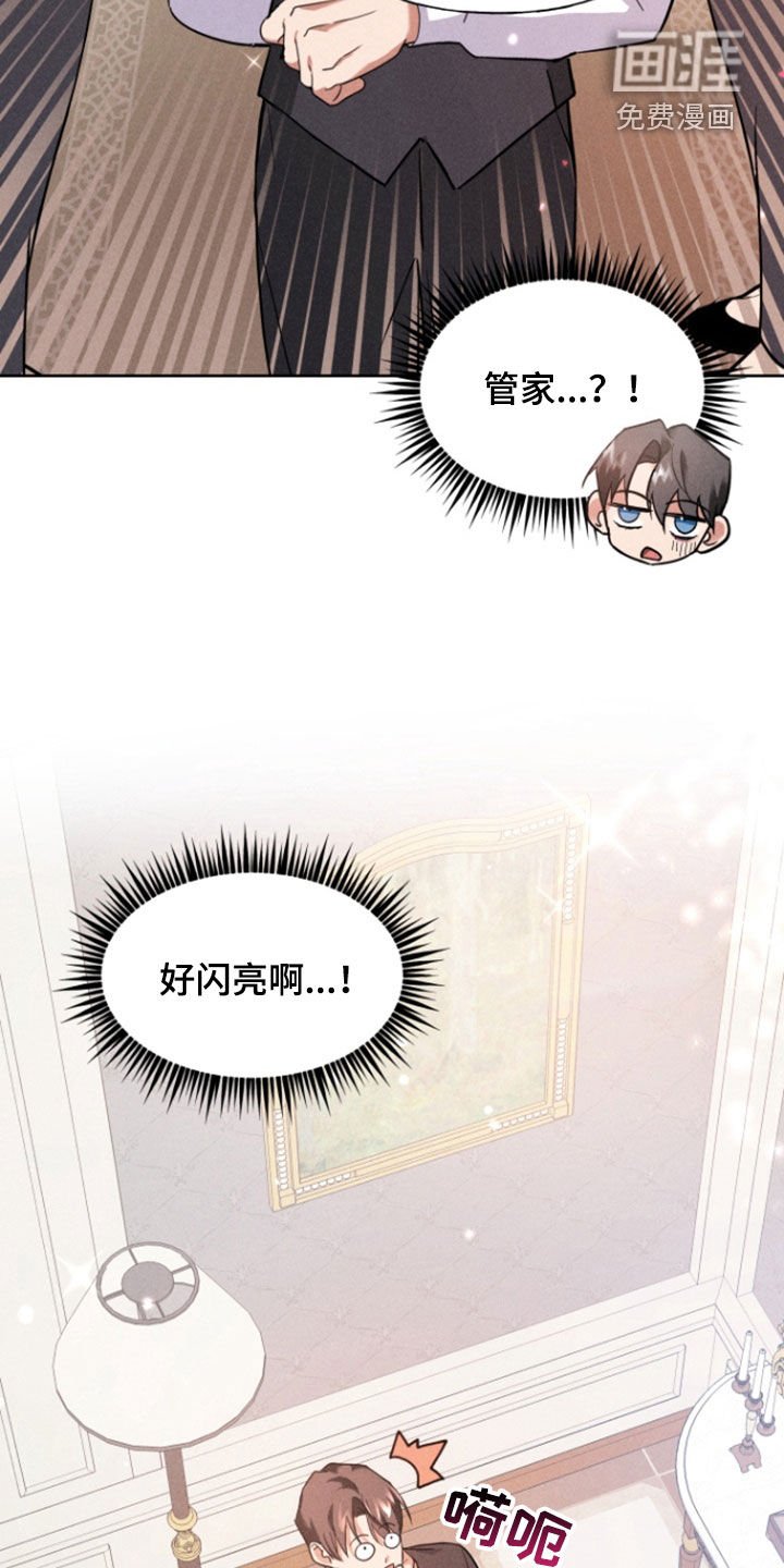 第47章：约会