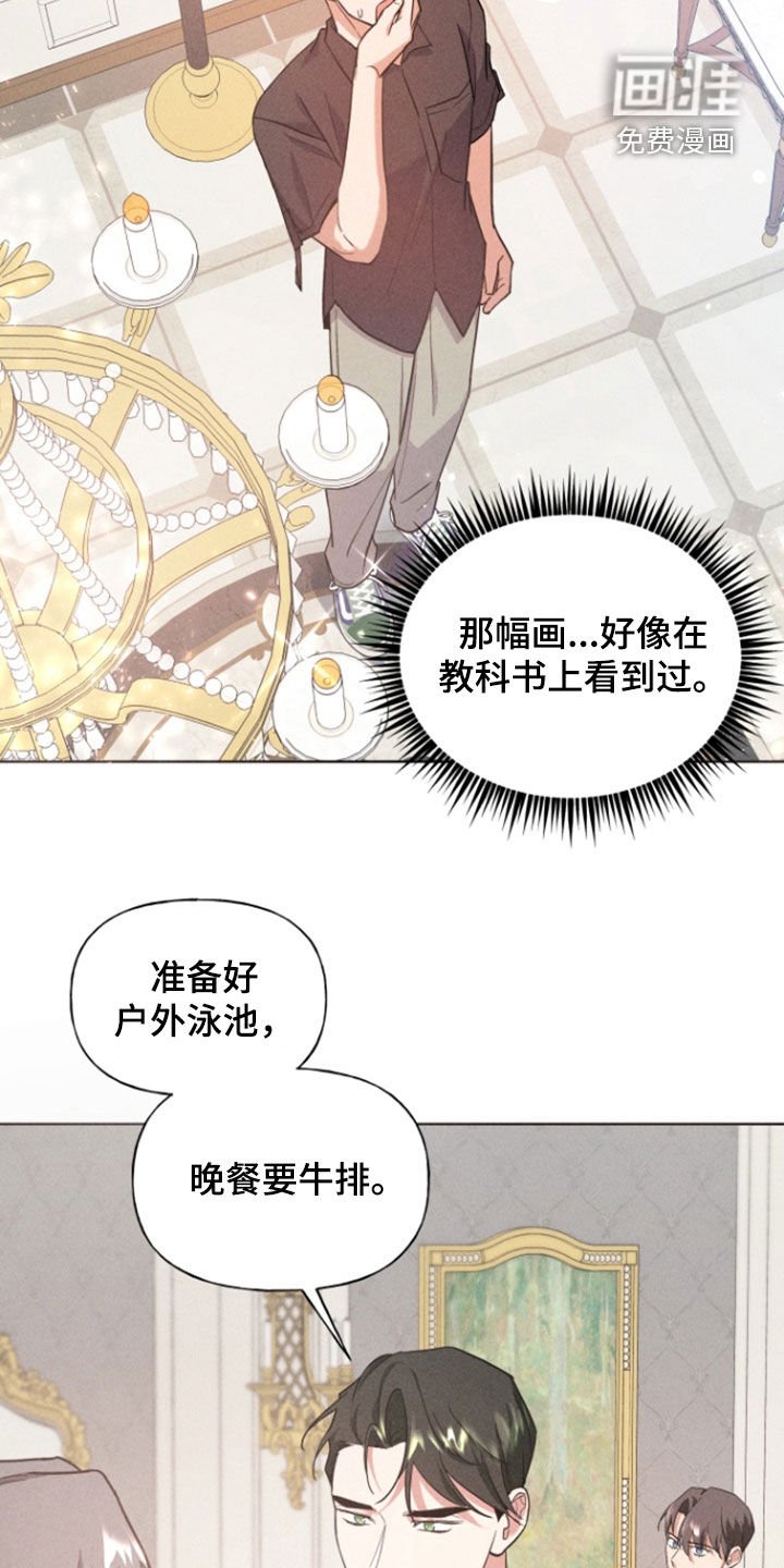 第47章：约会