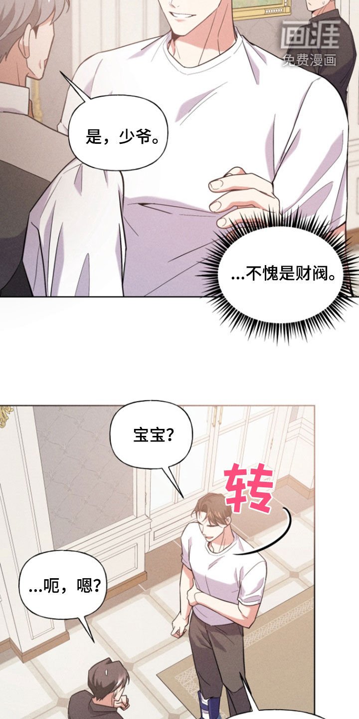 第47章：约会