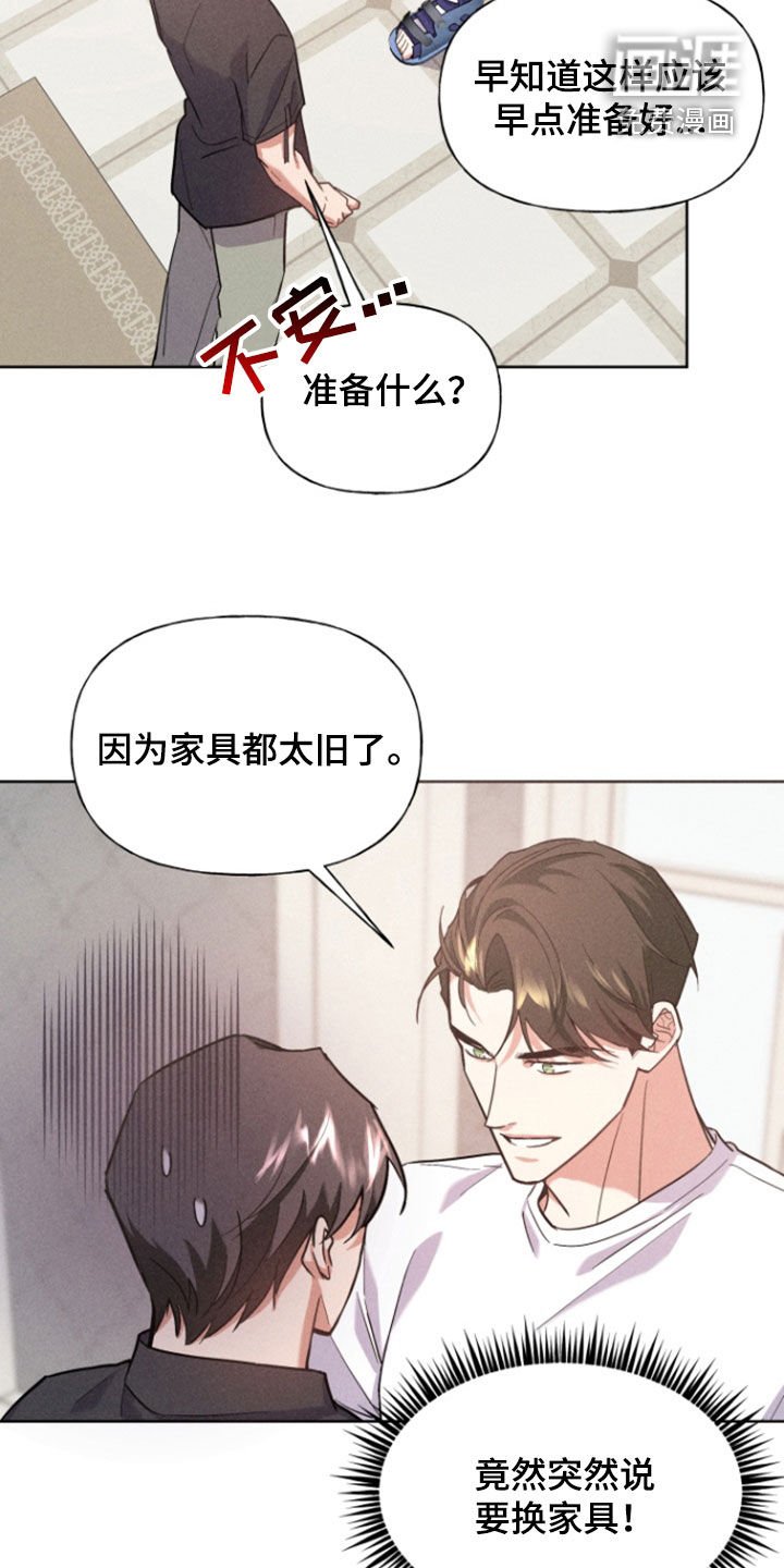第47章：约会