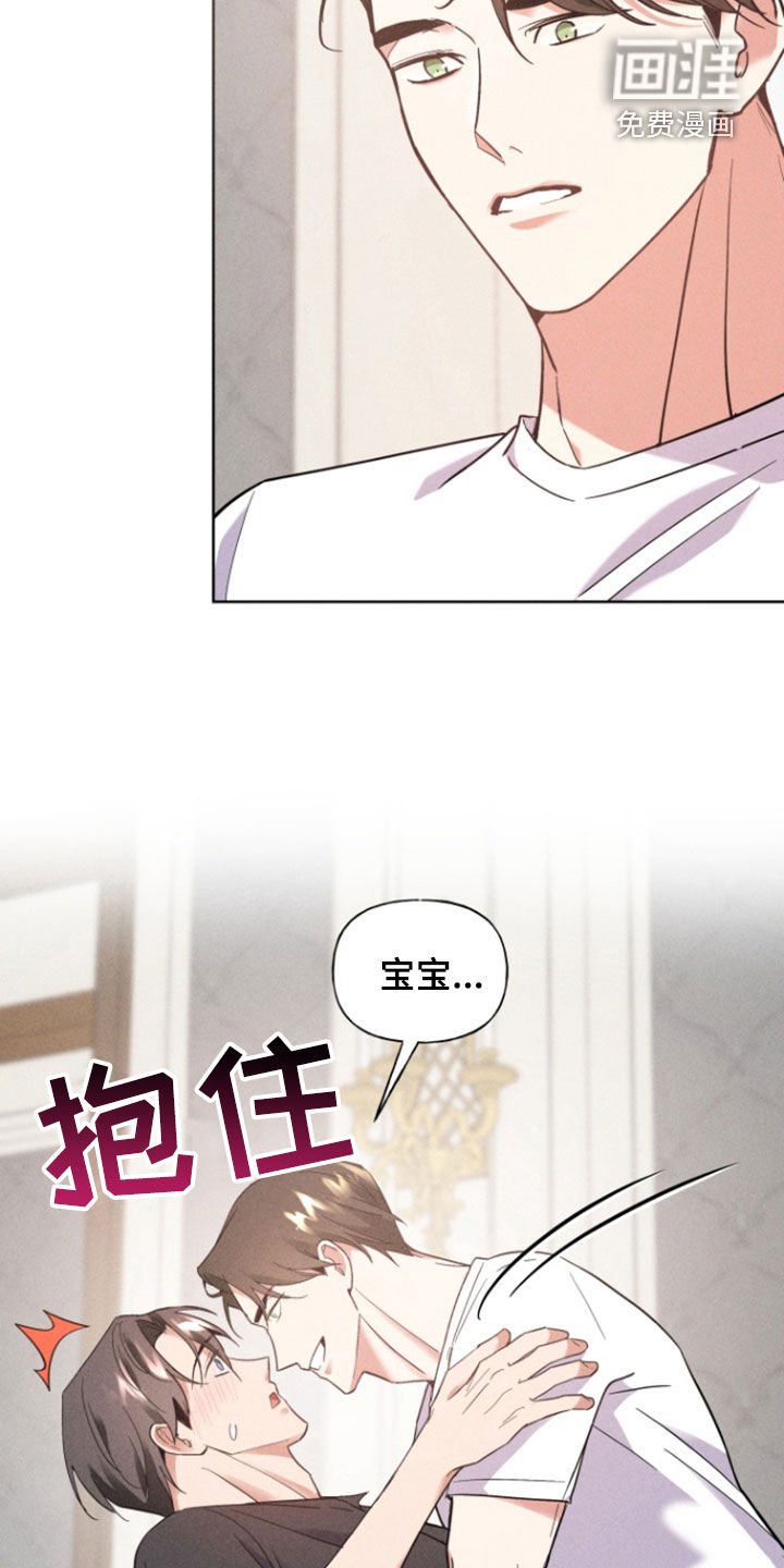 第47章：约会