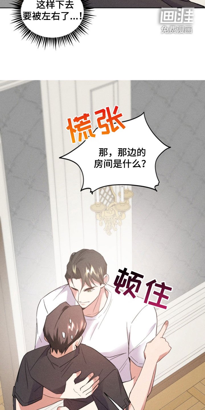 第47章：约会