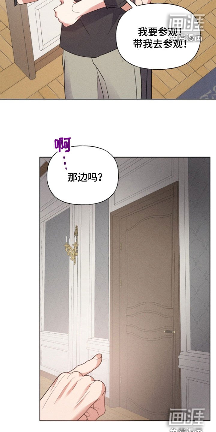 第47章：约会