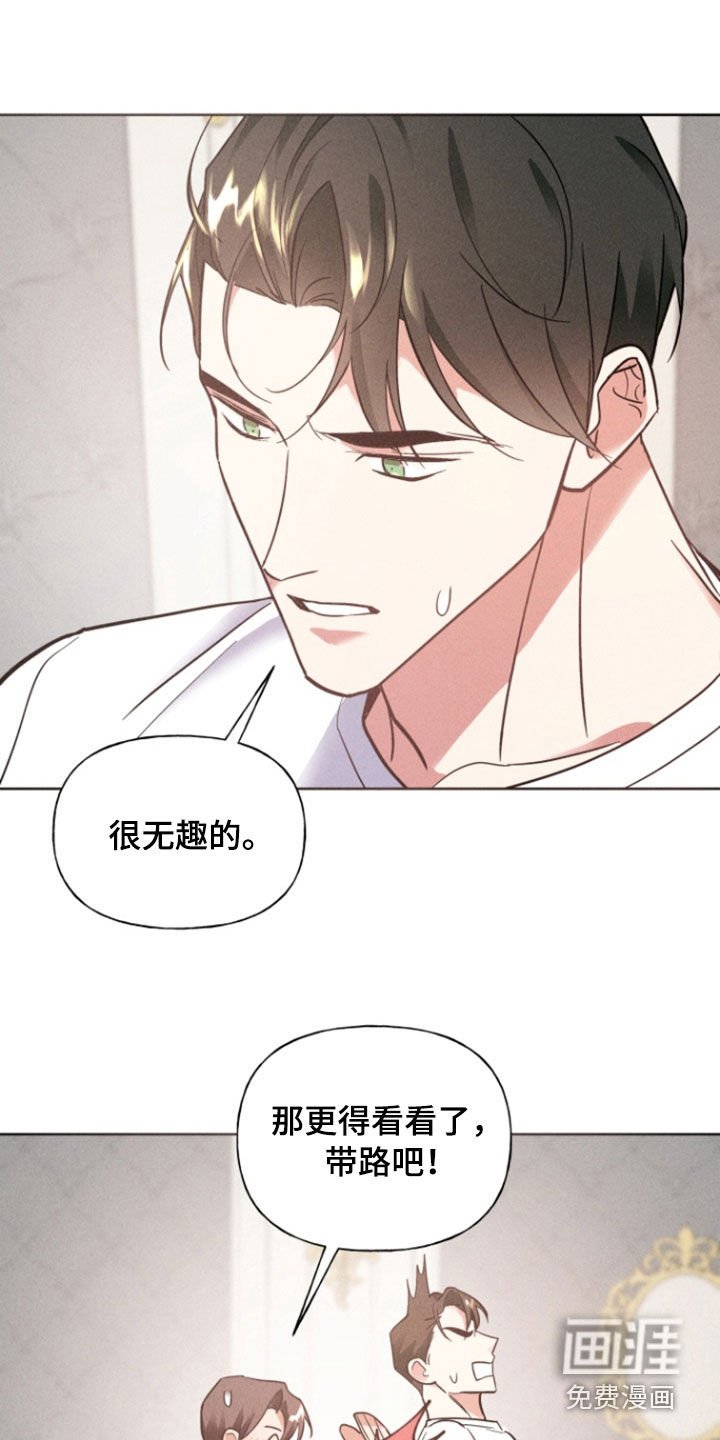 第48章：安慰