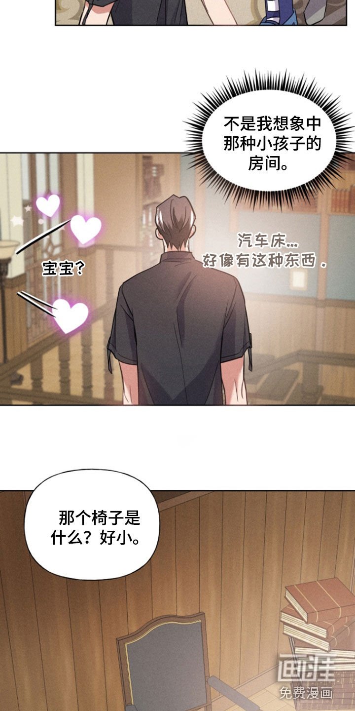 第48章：安慰