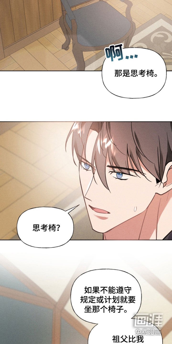 第48章：安慰