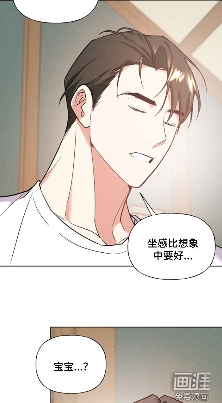 第48章：安慰