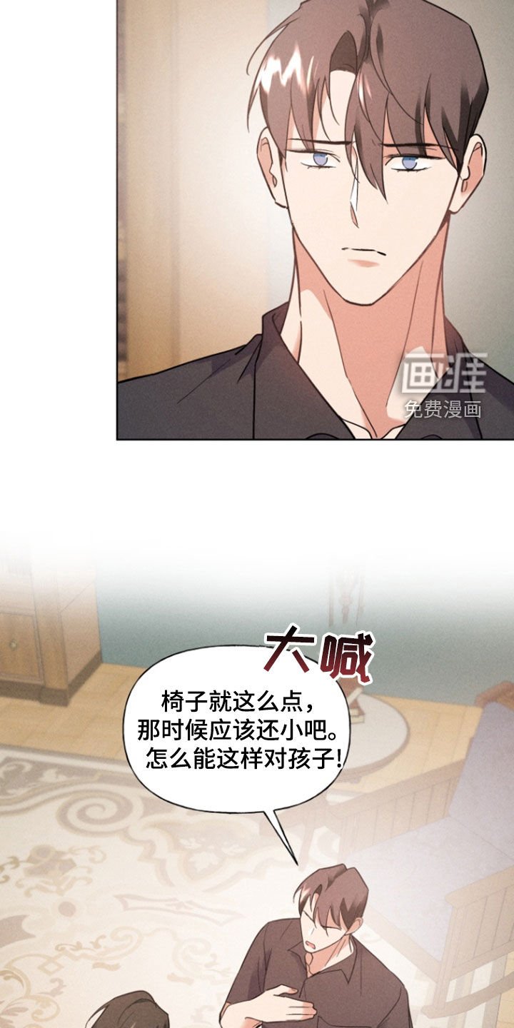 第48章：安慰
