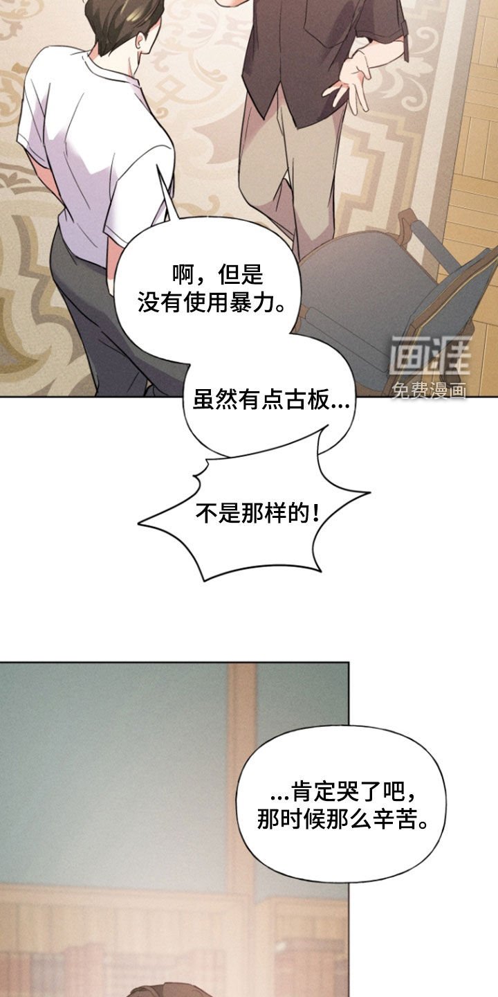 第48章：安慰