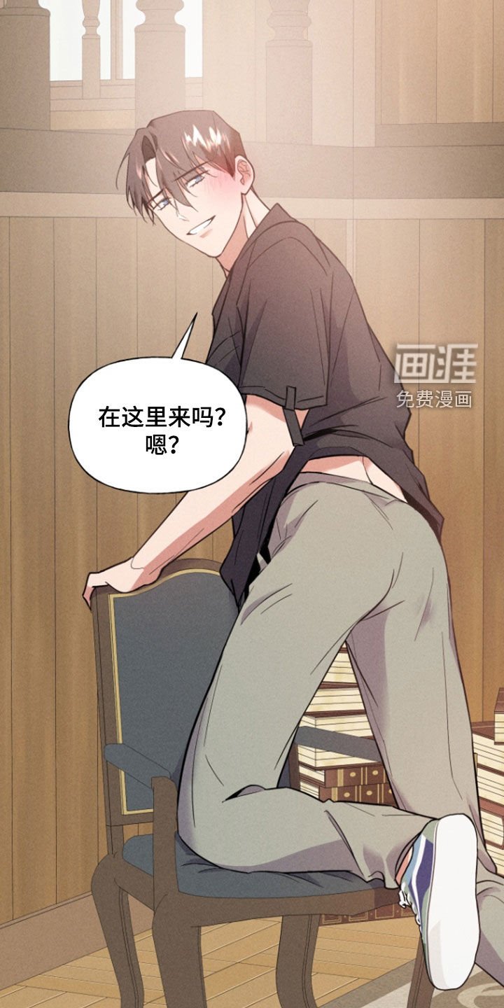 第48章：安慰