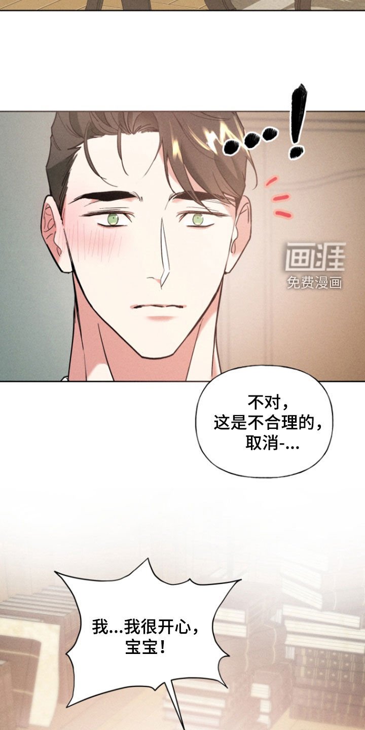 第48章：安慰