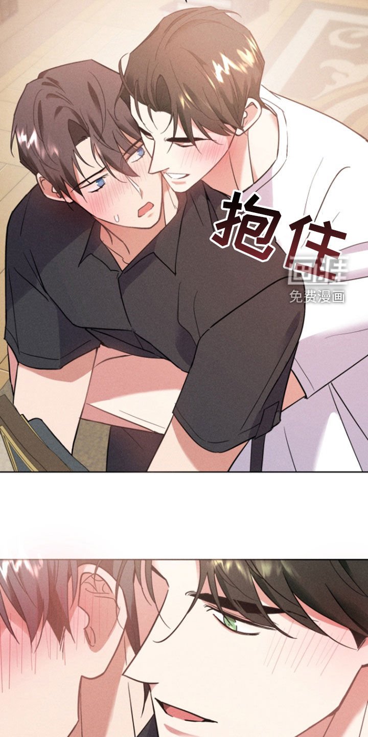 第48章：安慰