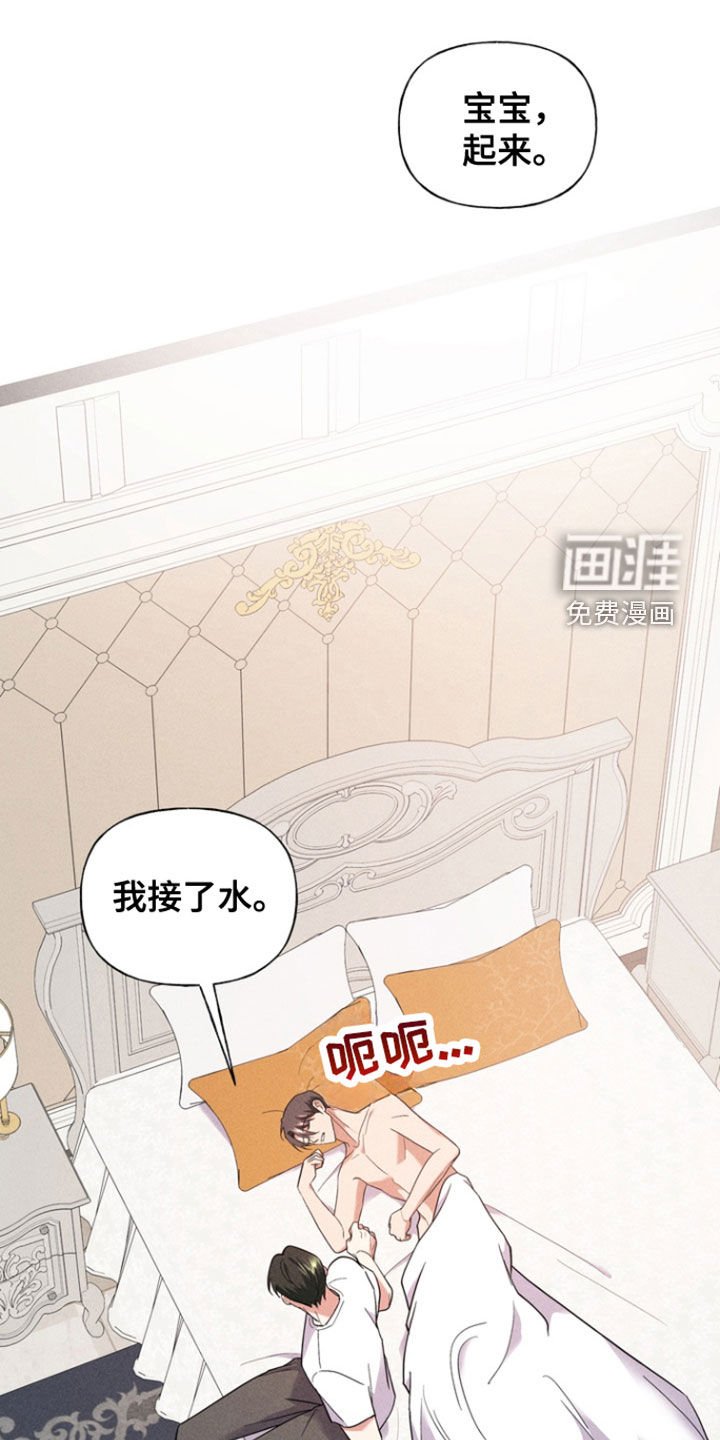 第49章：痊愈