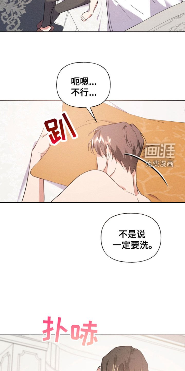 第49章：痊愈