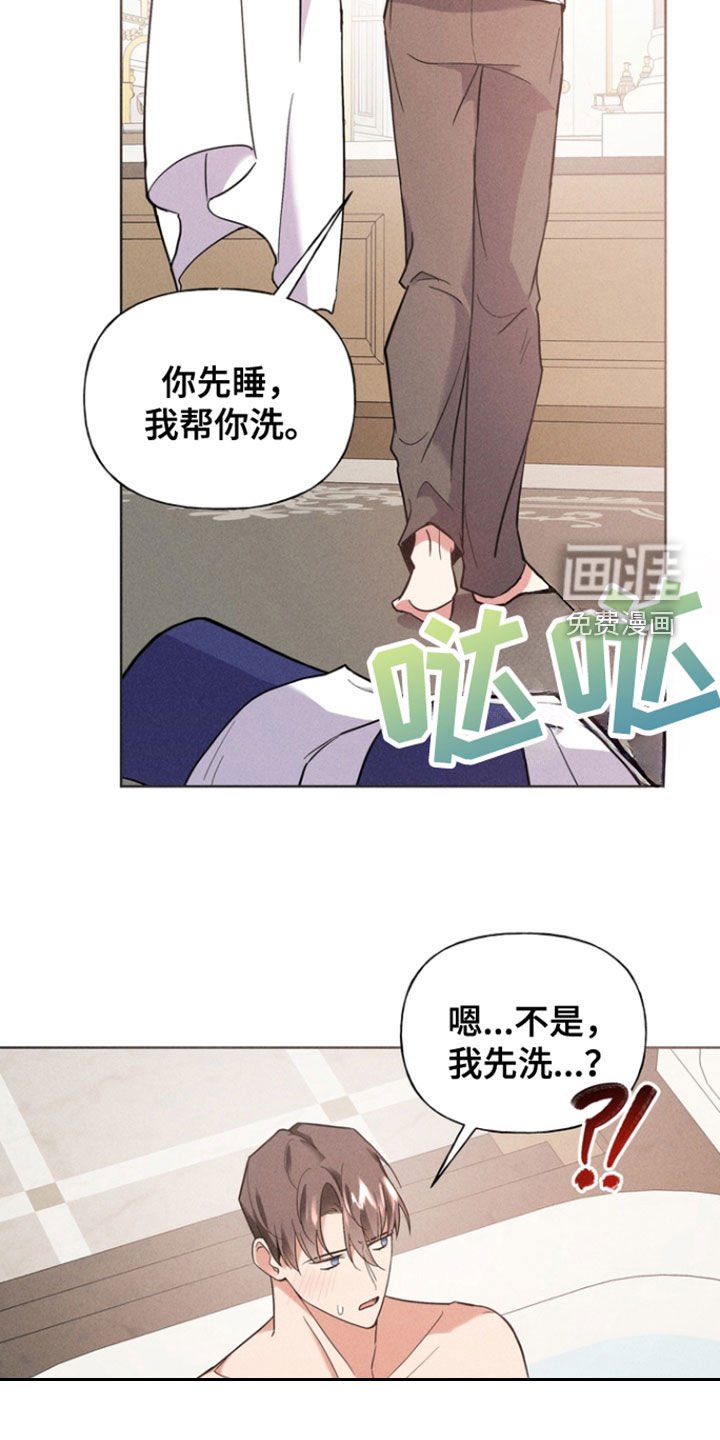 第49章：痊愈