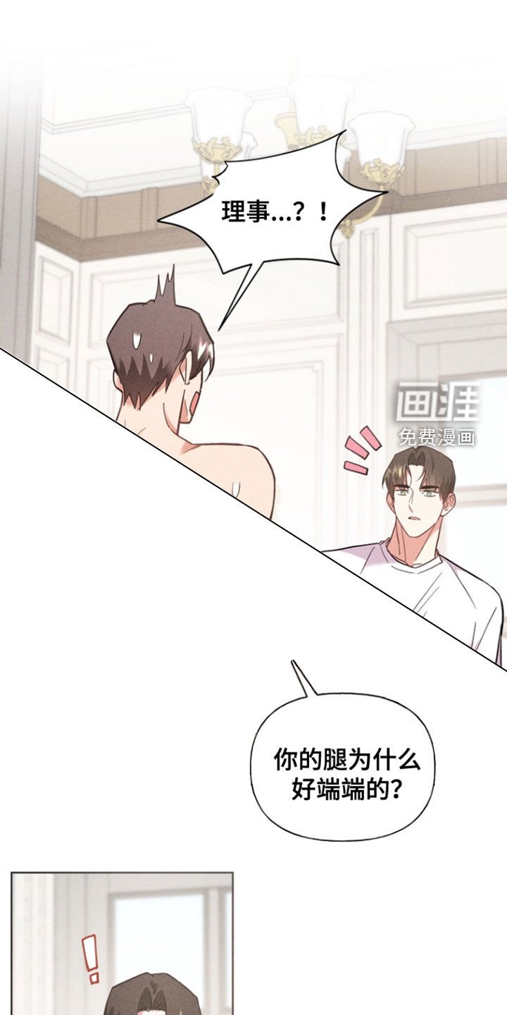 第49章：痊愈