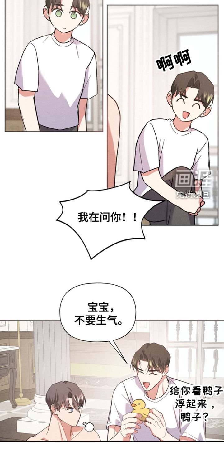 第49章：痊愈