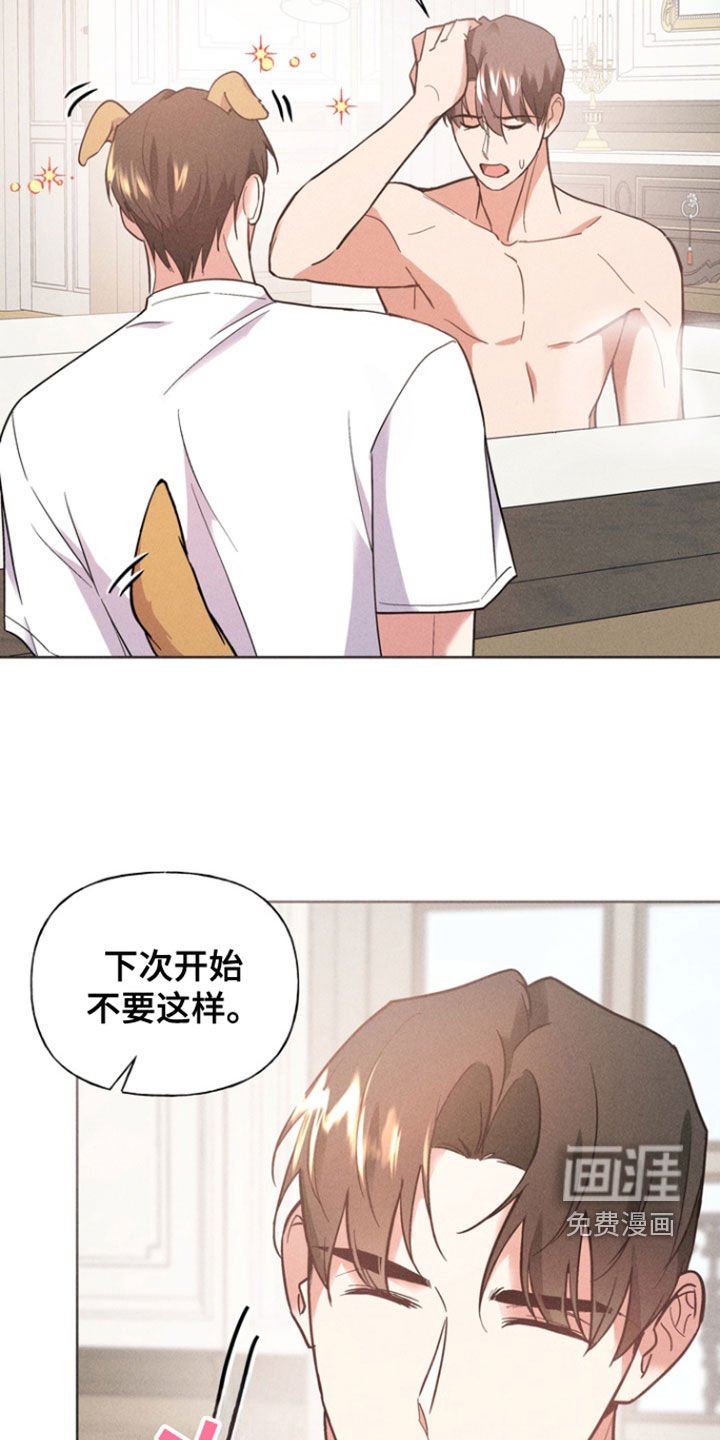 第49章：痊愈