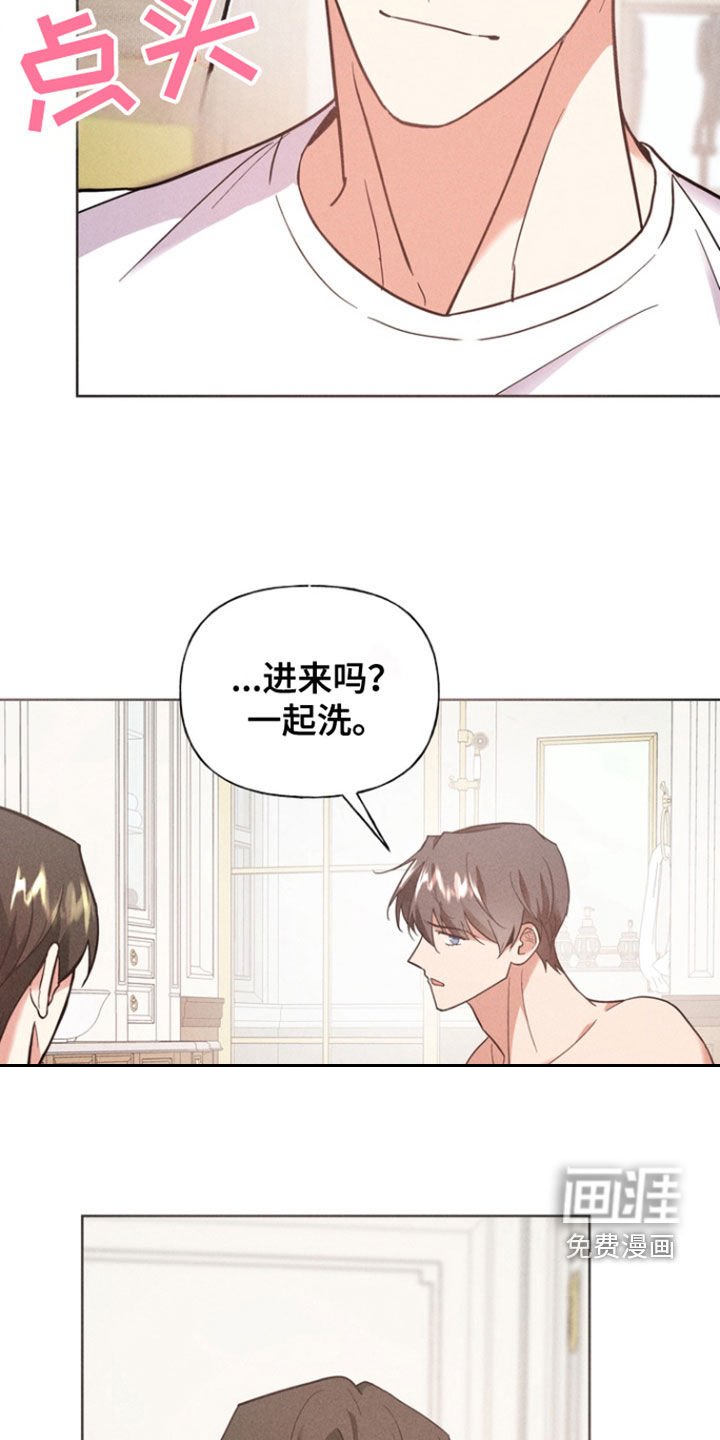 第49章：痊愈