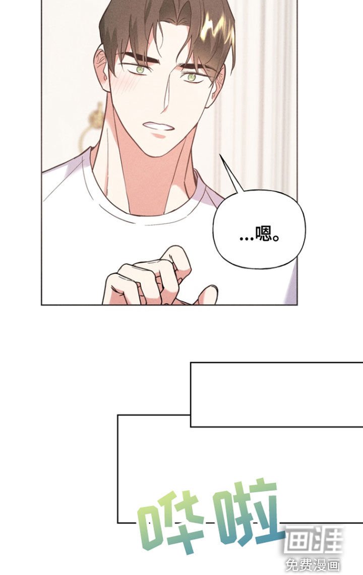 第49章：痊愈