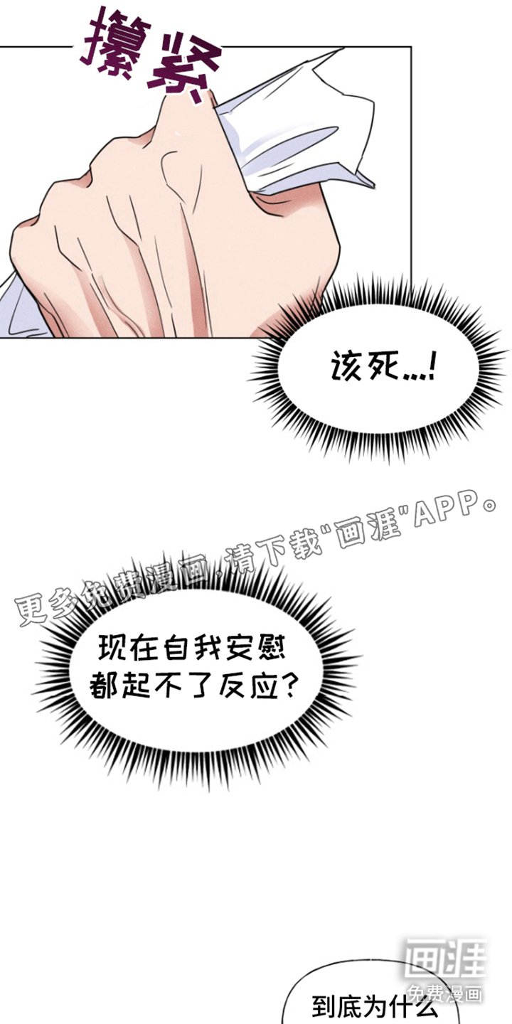 第5章：更改条件