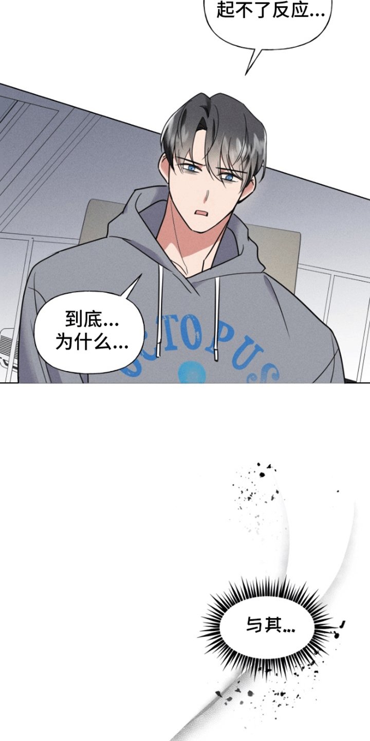 第5章：更改条件