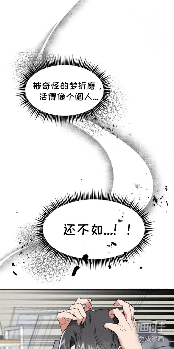 第5章：更改条件