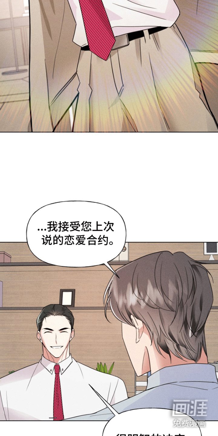 第5章：更改条件