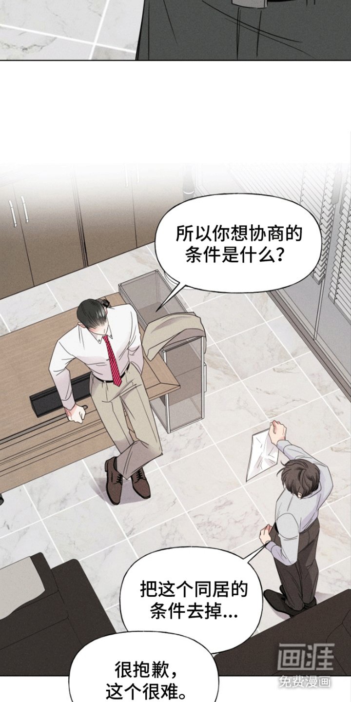第5章：更改条件