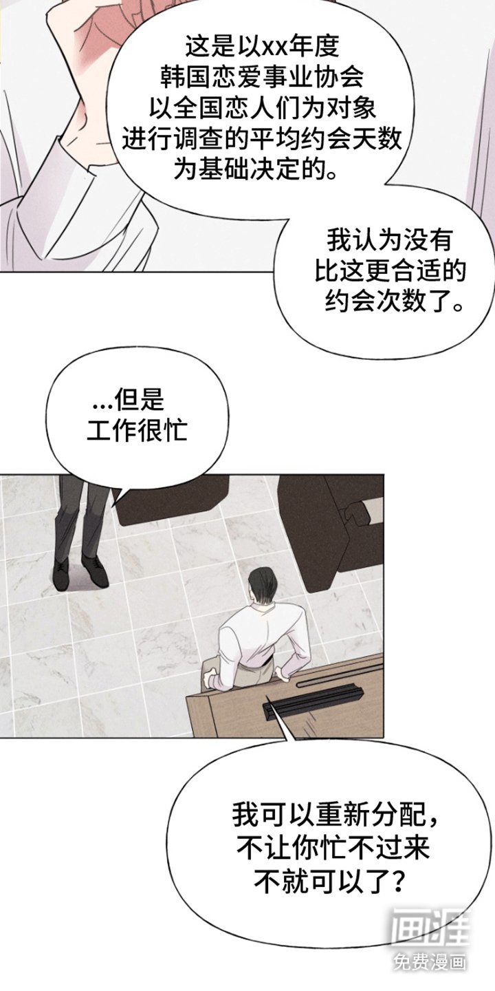 第5章：更改条件