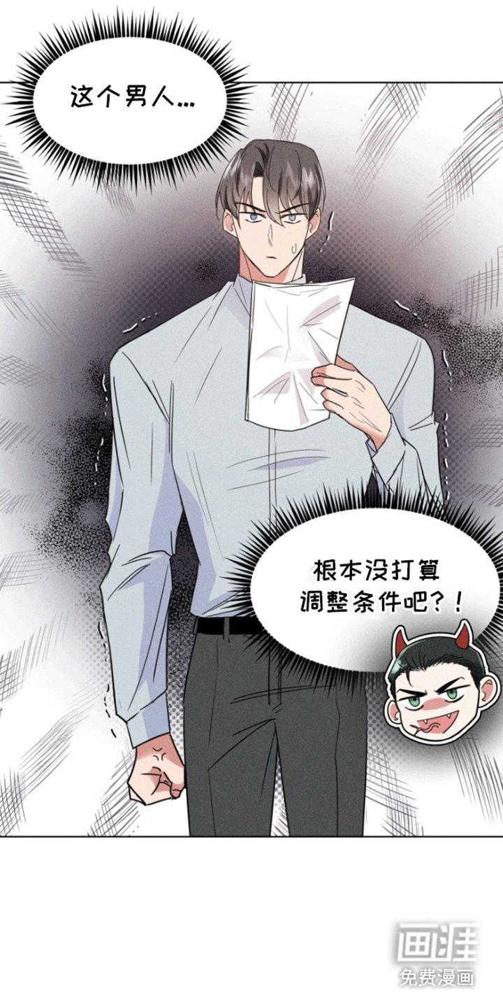 第5章：更改条件