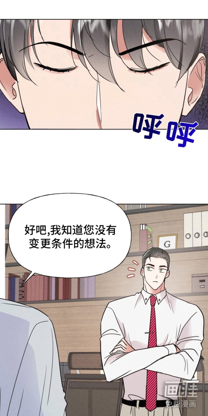 第5章：更改条件