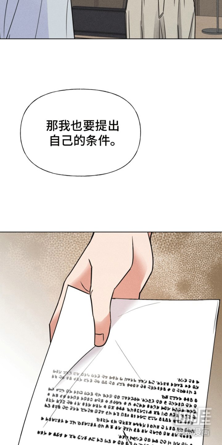 第5章：更改条件