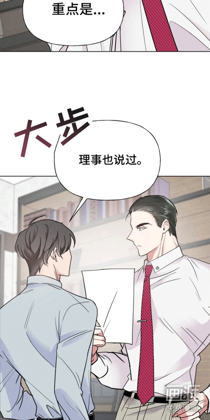 第5章：更改条件