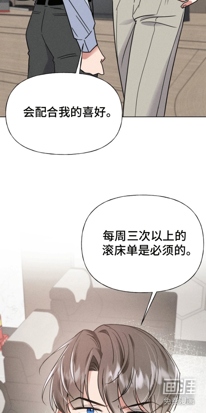 第5章：更改条件