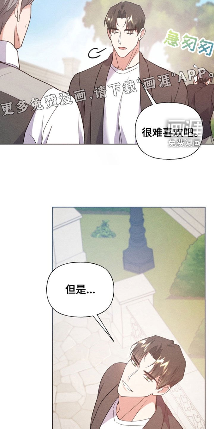 第50章：调令撤回