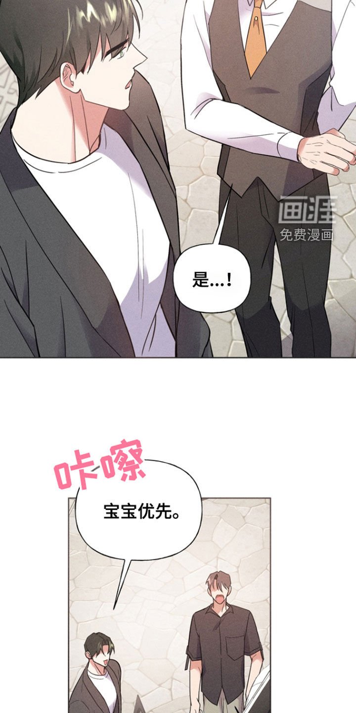 第50章：调令撤回