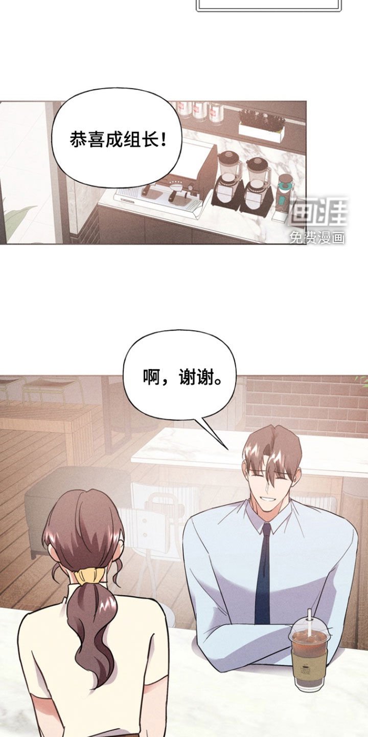 第50章：调令撤回
