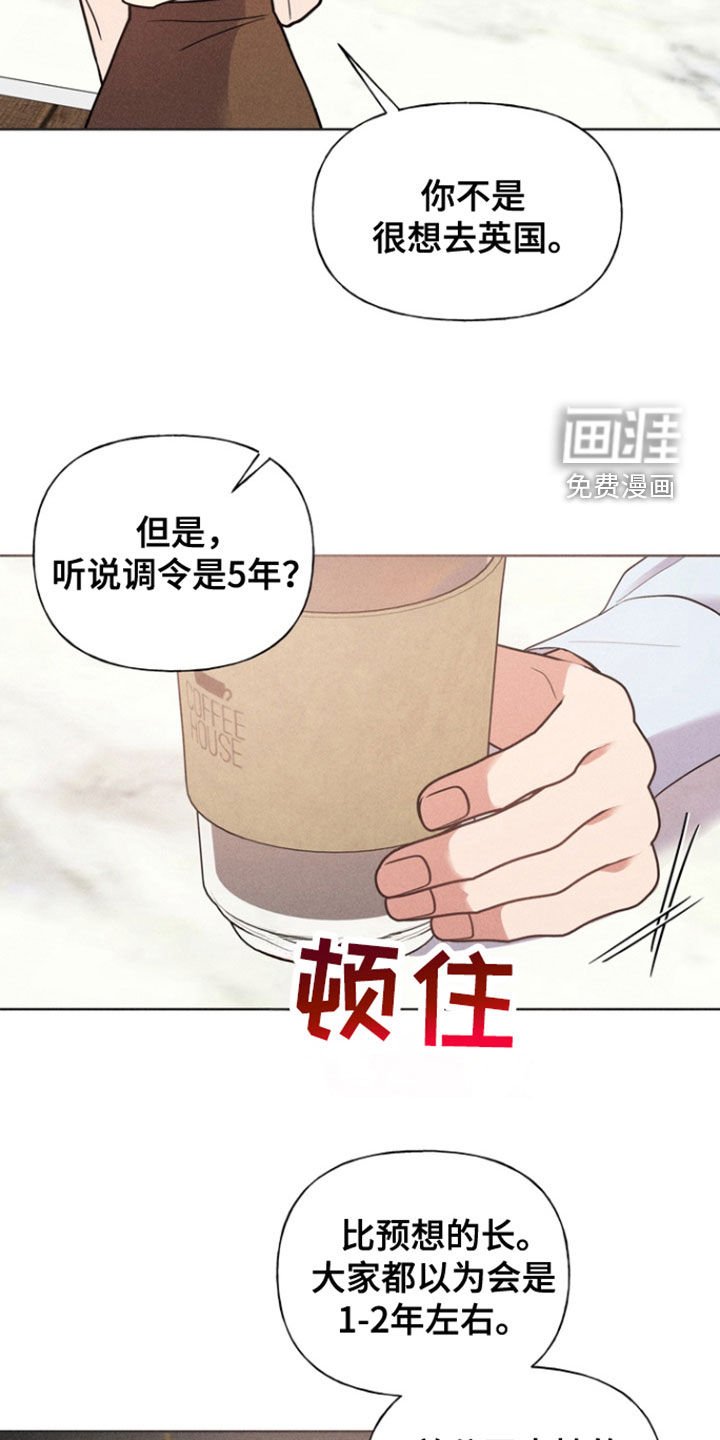 第50章：调令撤回