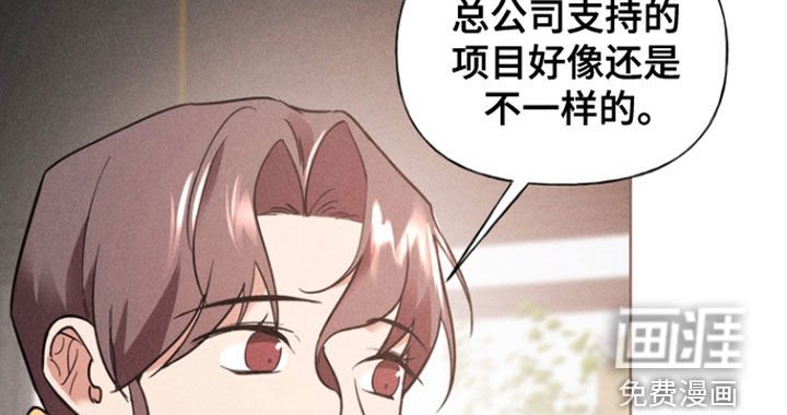 第50章：调令撤回