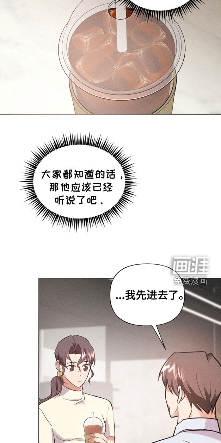 第50章：调令撤回