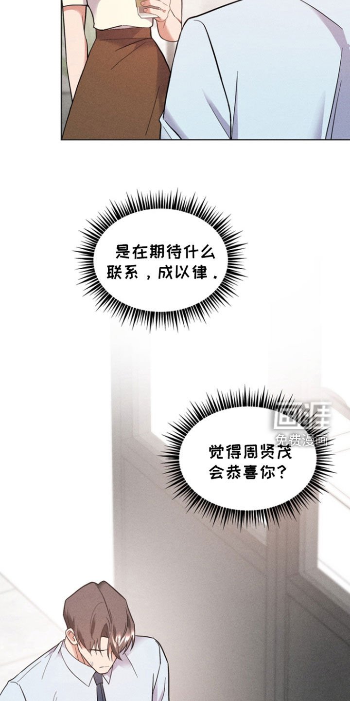 第50章：调令撤回