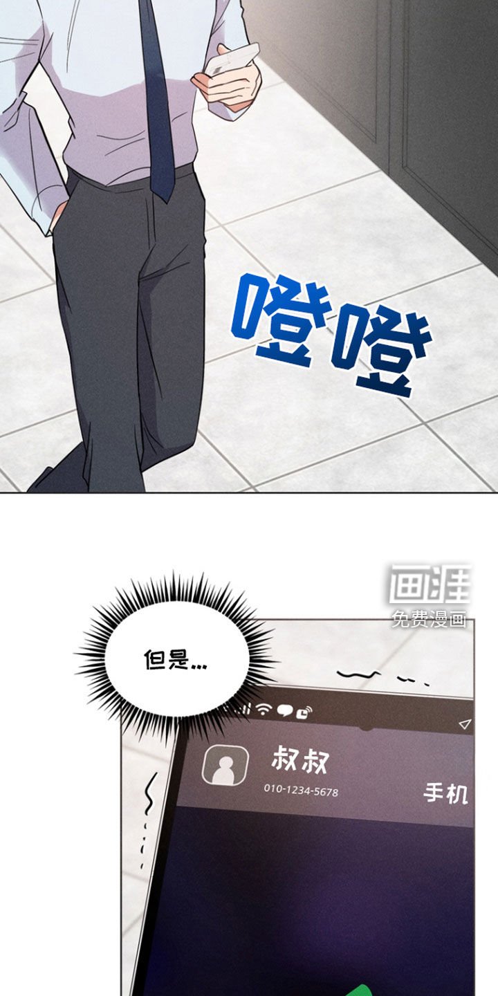 第50章：调令撤回
