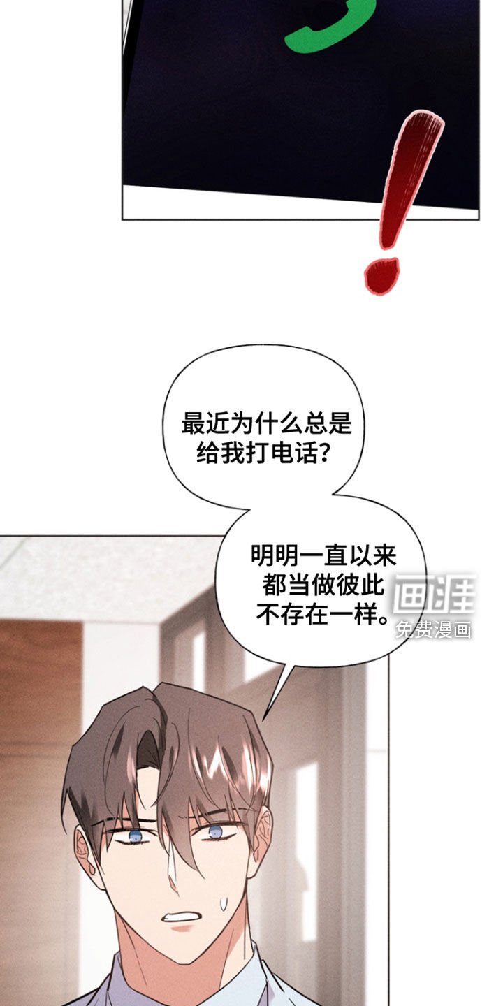 第50章：调令撤回