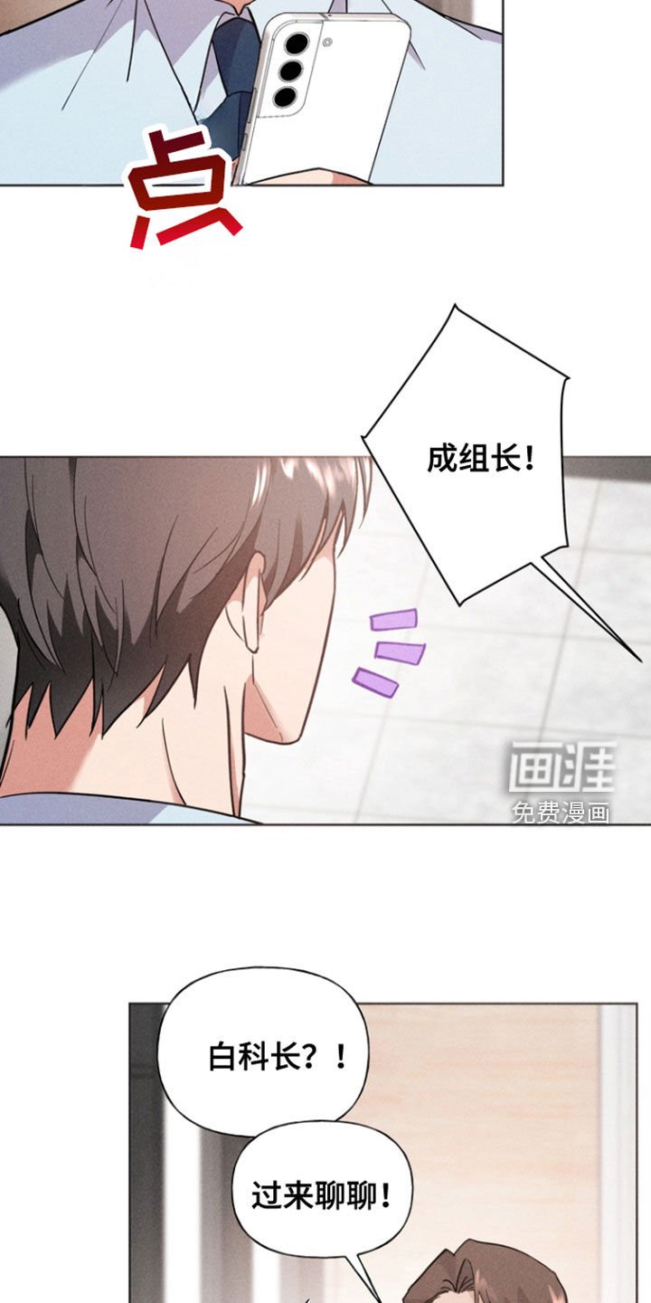 第50章：调令撤回