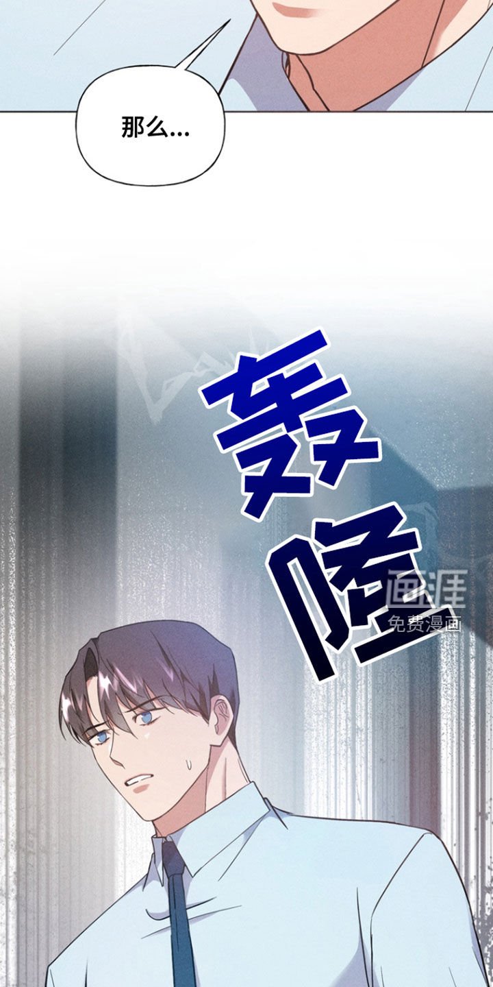 第50章：调令撤回